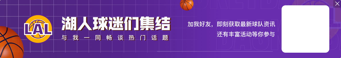 全队三分40中11！雷迪克：希望能投到50次 不过40次也很好了