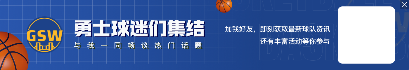 纪录预警🔥！库里再进253记三分 将解锁常规赛4000三分大关！