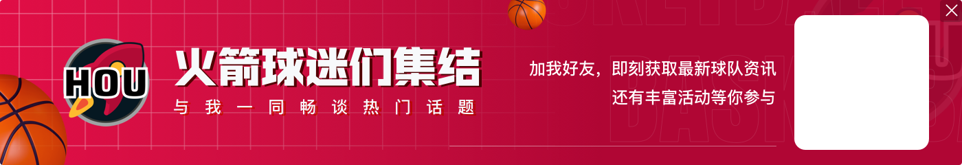 【直播吧评选】10月26日NBA最佳球员