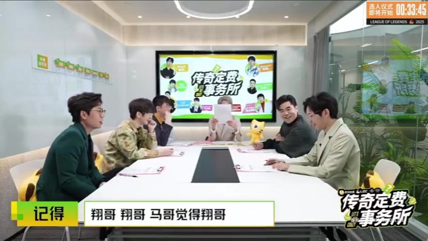 战马：翔哥不用排那么前面，都不确定他英雄联盟号有没有忘记