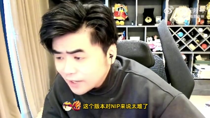 直接下判断！朱开：Doinb应该五月下旬放假，NIP肯定进不了前六！
